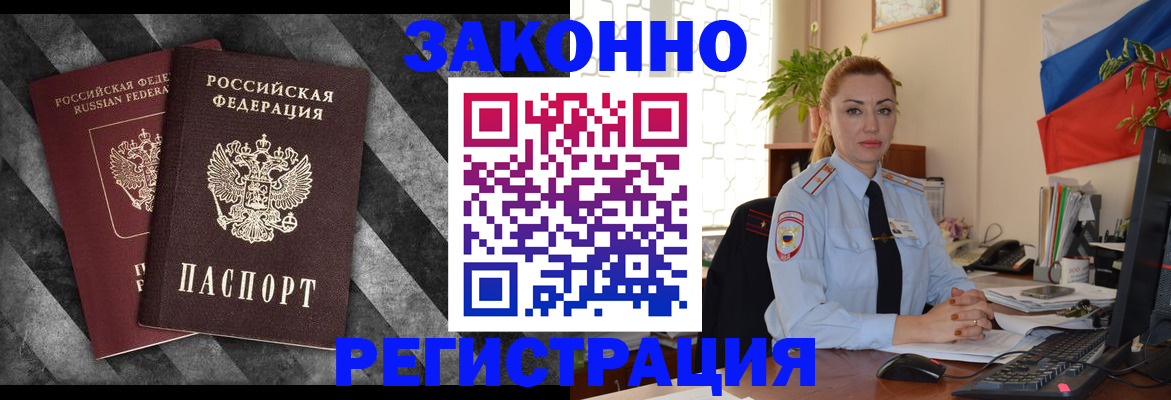 регистрация для дет. сада в Северодвинске